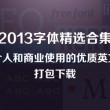 手机表格框框里面怎么打√的符号