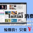 香港澳门旅游全攻略视频