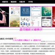 澳门6合开彩开奖论坛网站最新消息表